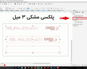 قیمت-برش-لیزر